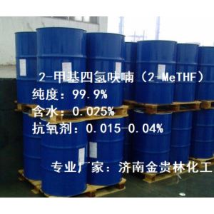 2-甲基四氫呋喃_2-甲基四氫呋喃價格_優(yōu)質(zhì)2-甲基四氫呋喃批發(fā)/采購