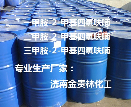 二甲胺甲基四氫呋喃溶液哪里有